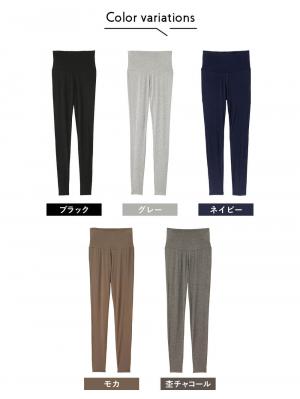 マタニティレッグウェア|fairy（フェアリー）【産前産後対応】涼感らくちんパンツ レギンス(11分丈)【出産後も長く使える】