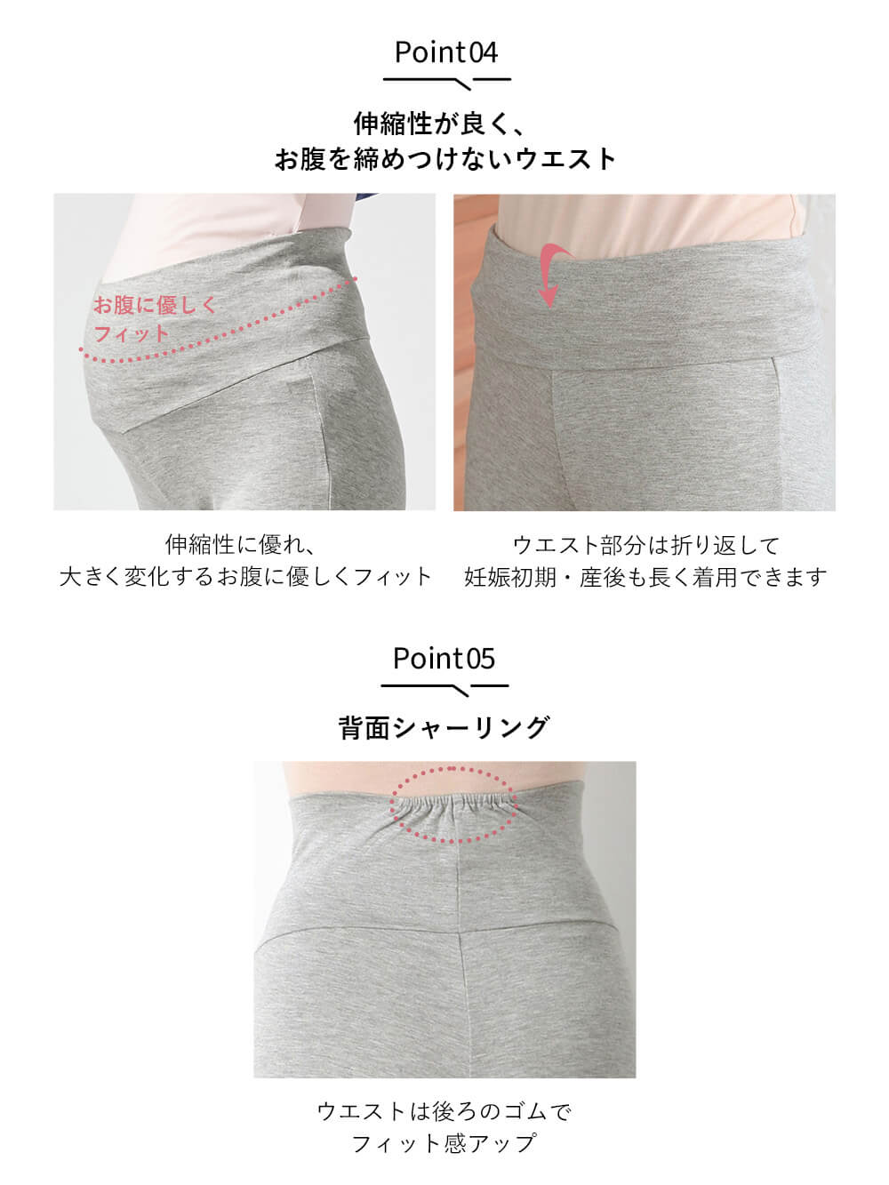 マタニティレッグウェア|fairy（フェアリー）【産前産後対応】涼感らくちんパンツ レギンス(11分丈)【出産後も長く使える】