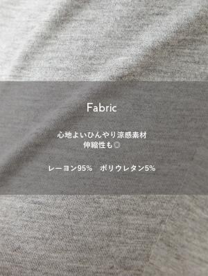マタニティレッグウェア|fairy（フェアリー）【産前産後対応】涼感らくちんパンツ レギンス(11分丈)【出産後も長く使える】