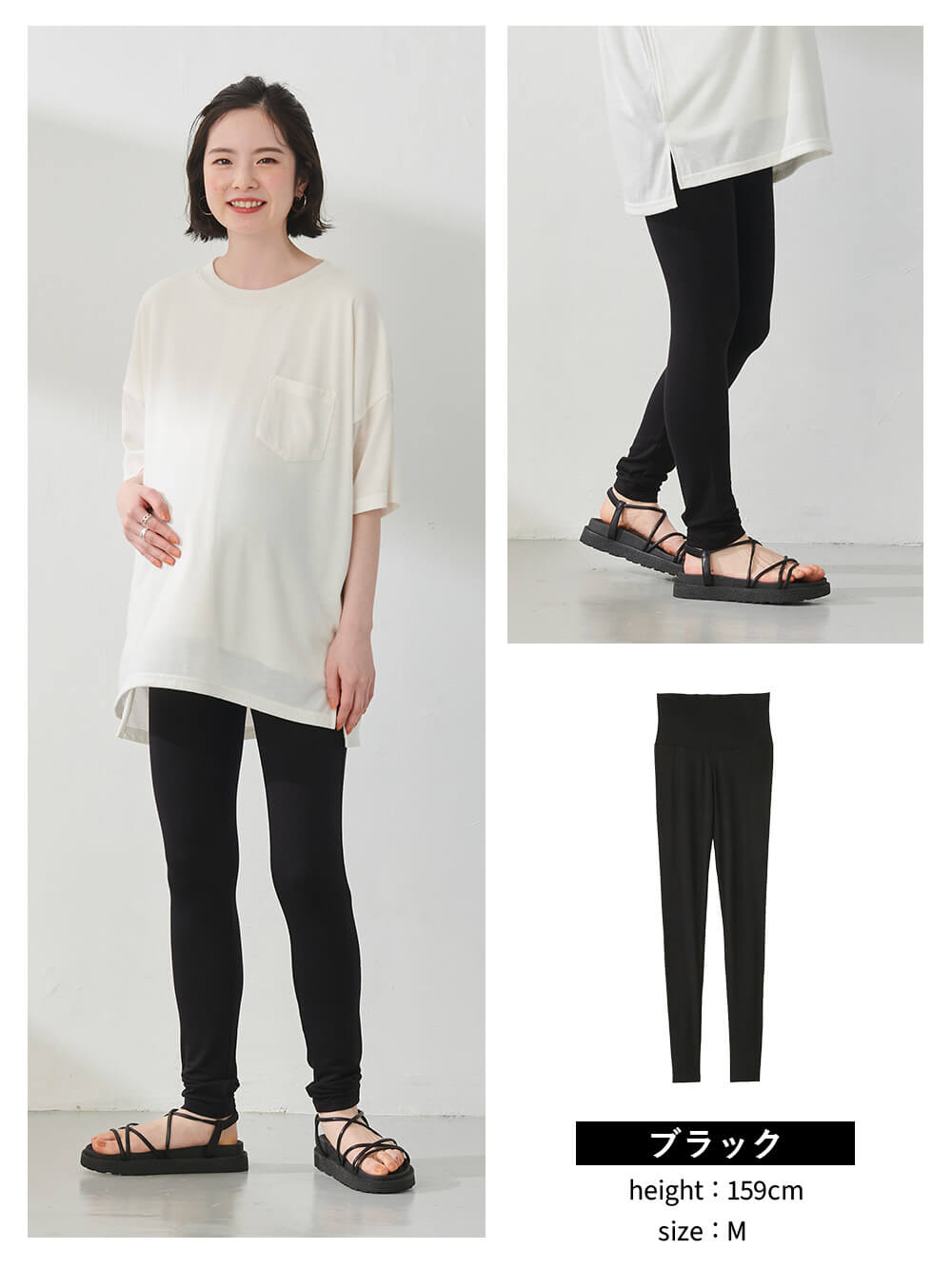 マタニティレッグウェア|fairy（フェアリー）【産前産後対応】涼感らくちんパンツ レギンス(11分丈)【出産後も長く使える】