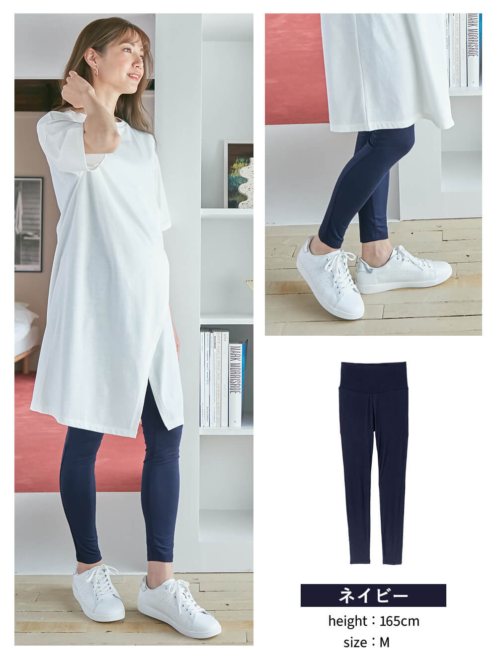 マタニティレッグウェア|fairy（フェアリー）【産前産後対応】涼感らくちんパンツ レギンス(11分丈)【出産後も長く使える】