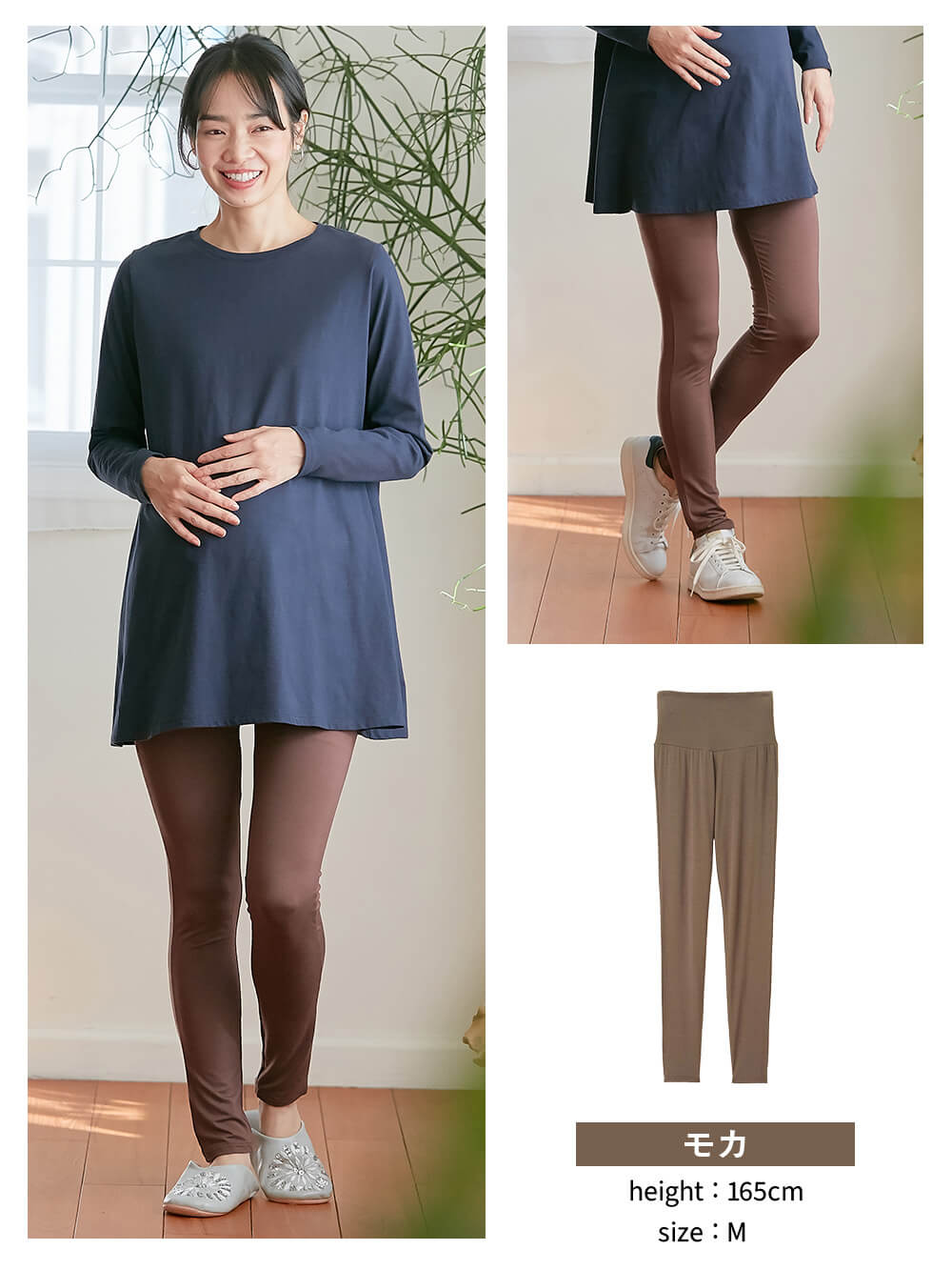 マタニティレッグウェア|fairy（フェアリー）【産前産後対応】涼感らくちんパンツ レギンス(11分丈)【出産後も長く使える】