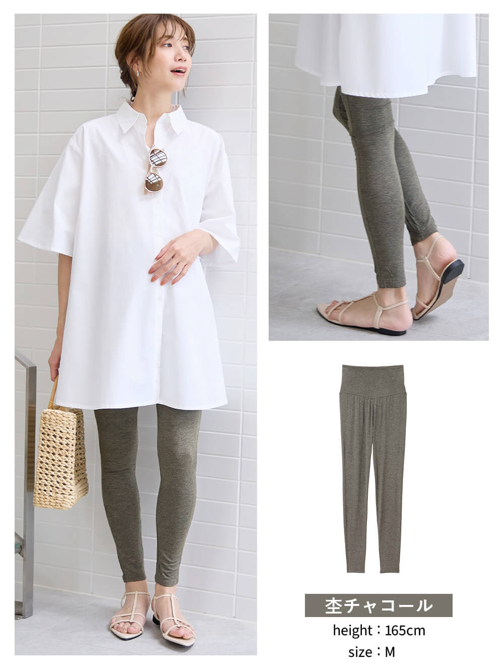 マタニティレッグウェア|fairy（フェアリー）【産前産後対応】涼感らくちんパンツ レギンス(11分丈)【出産後も長く使える】