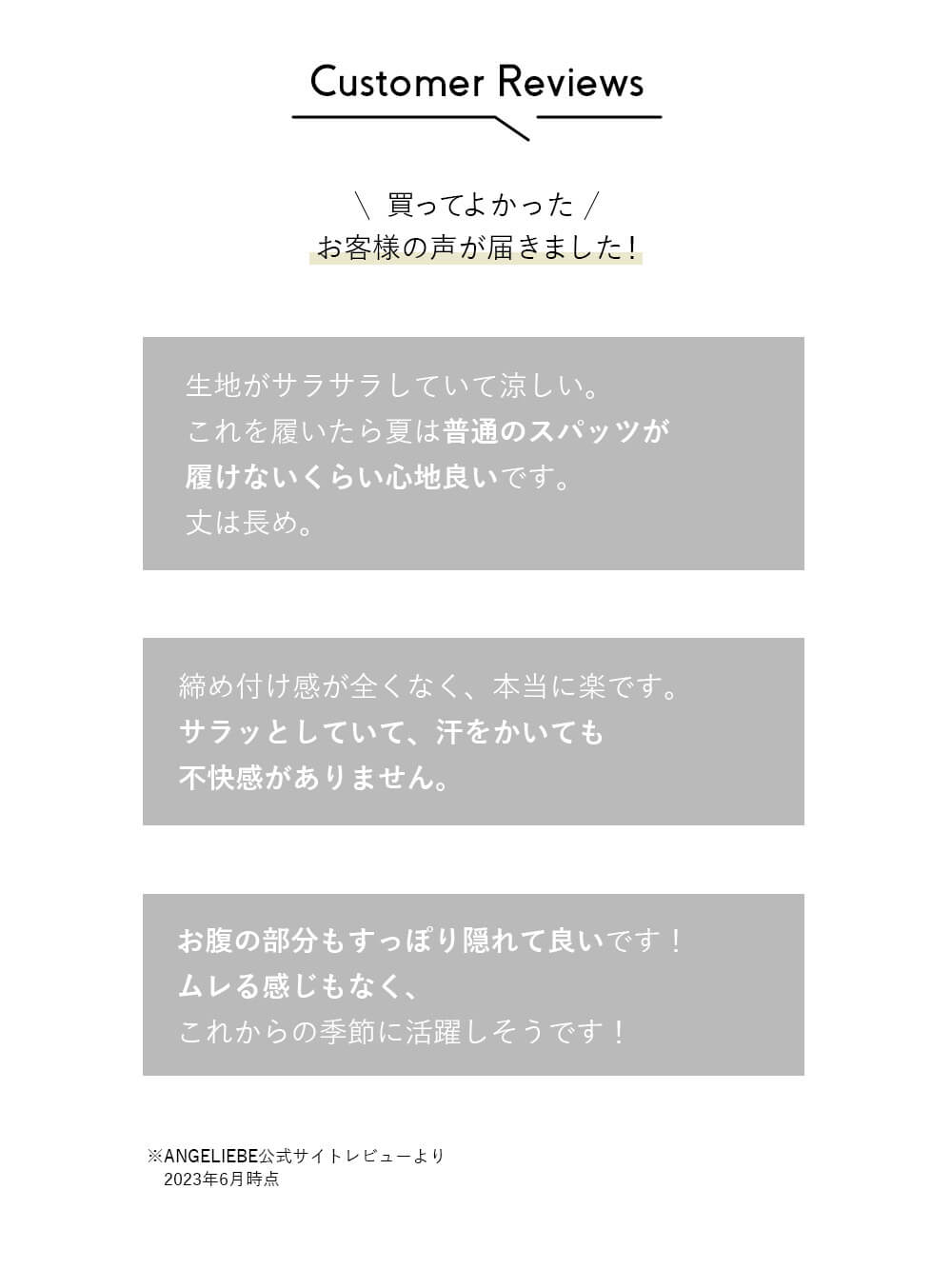 マタニティレッグウェア|fairy（フェアリー）【産前産後対応】涼感らくちんパンツ レギンス(11分丈)【出産後も長く使える】