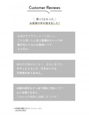 マタニティレッグウェア|fairy（フェアリー）【産前産後対応】涼感らくちんパンツ レギンス(11分丈)【出産後も長く使える】