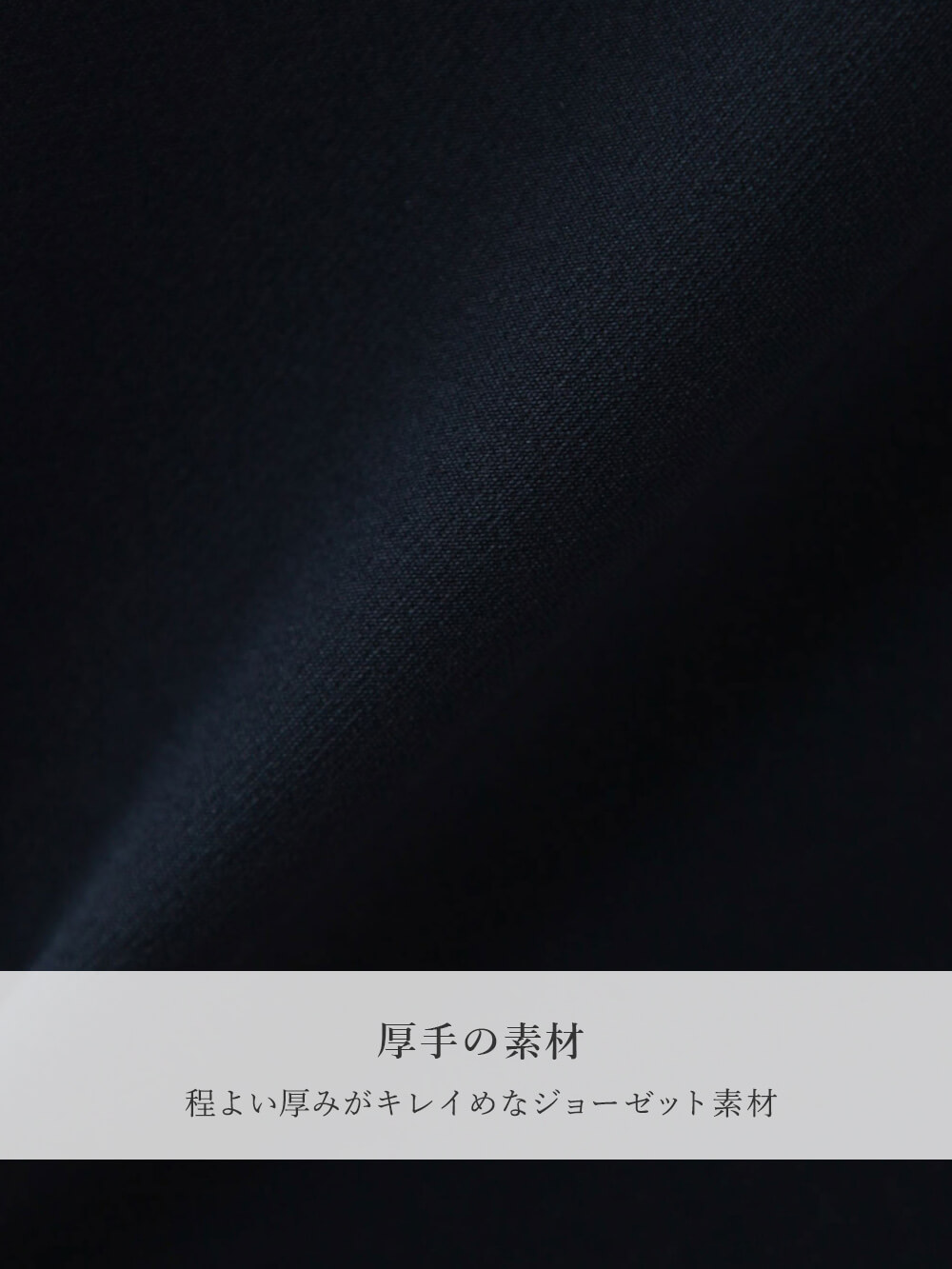 マタニティ スカート|【産前産後対応】フィットストレッチジョーゼットタイトスカート