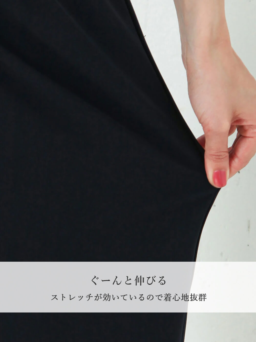 マタニティ スカート|【産前産後対応】フィットストレッチジョーゼットタイトスカート