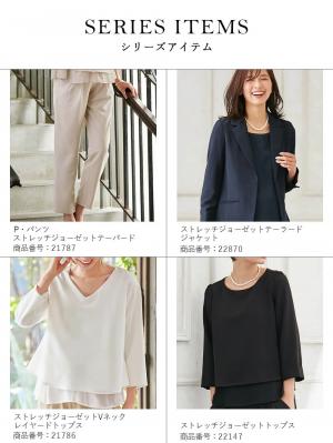 マタニティ スカート|【産前産後対応】フィットストレッチジョーゼットタイトスカート