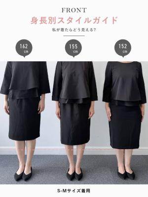 マタニティ スカート|【産前産後対応】フィットストレッチジョーゼットタイトスカート