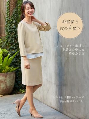 マタニティ トップス|ストレッチジョーゼットトップス　マタニティ・授乳服