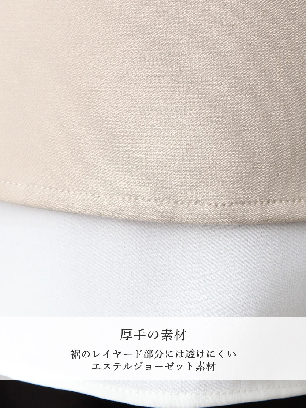 マタニティ トップス|ストレッチジョーゼットトップス　マタニティ・授乳服