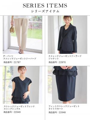 マタニティ トップス|ストレッチジョーゼットトップス　マタニティ・授乳服