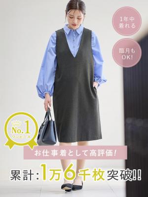 【授乳しやすい】ポンチミドルジャンパースカート【出産後も長く使える】22196