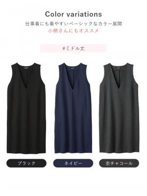 マタニティ ワンピース|【授乳しやすい】ポンチミドルジャンパースカート【出産後も長く使える】