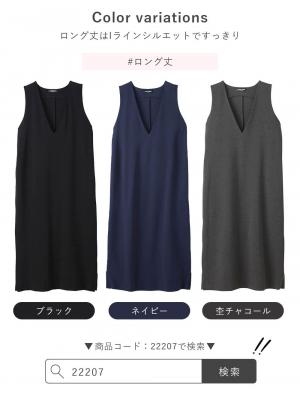 マタニティ ワンピース|【授乳しやすい】ポンチミドルジャンパースカート【出産後も長く使える】