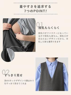 マタニティ ワンピース|【授乳しやすい】ポンチミドルジャンパースカート【出産後も長く使える】