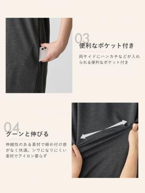 マタニティ ワンピース|【授乳しやすい】ポンチミドルジャンパースカート【出産後も長く使える】