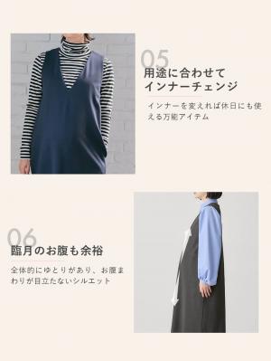 マタニティ ワンピース|【授乳しやすい】ポンチミドルジャンパースカート【出産後も長く使える】