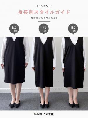 マタニティ ワンピース|【授乳しやすい】ポンチミドルジャンパースカート【出産後も長く使える】