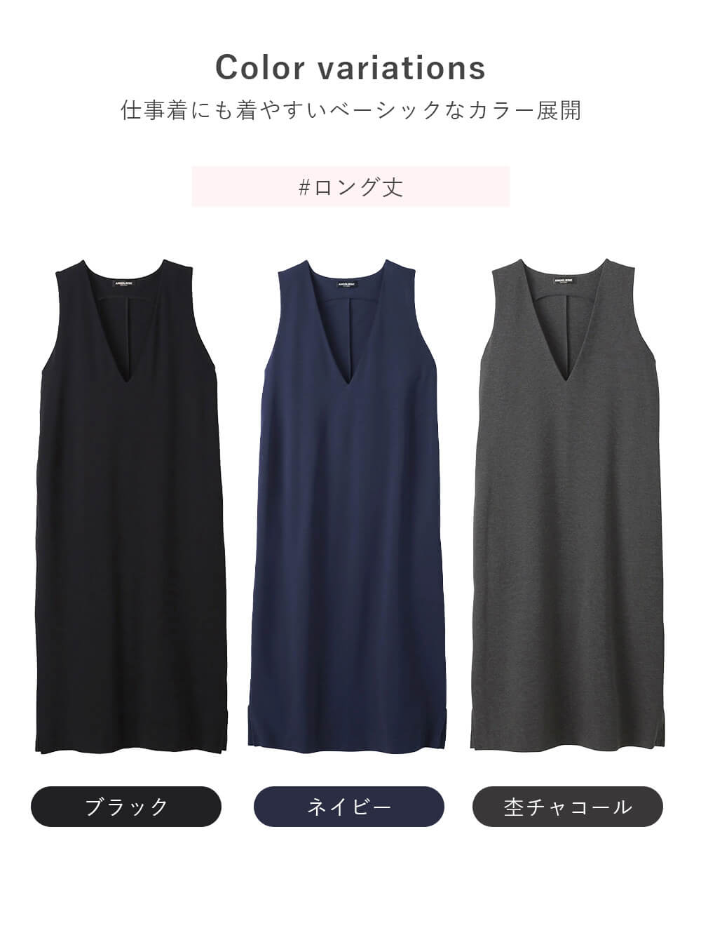 マタニティ ワンピース|ポンチロングジャンパースカート　マタニティ・授乳服【出産後も長く使える】