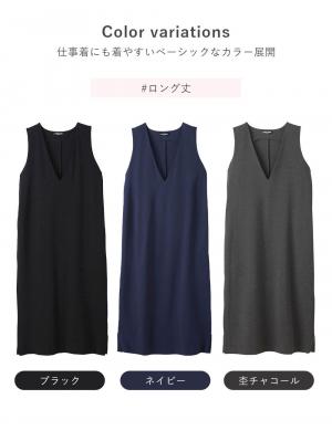 マタニティ ワンピース|ポンチロングジャンパースカート　マタニティ・授乳服【出産後も長く使える】