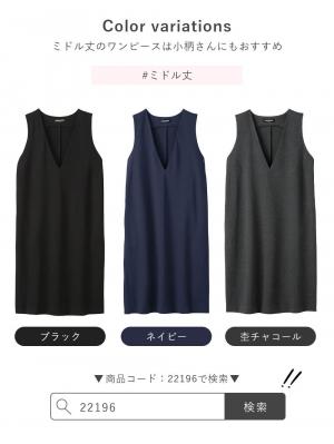 マタニティ ワンピース|ポンチロングジャンパースカート　マタニティ・授乳服【出産後も長く使える】