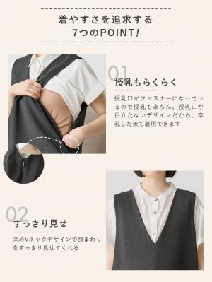 マタニティ ワンピース|ポンチロングジャンパースカート　マタニティ・授乳服【出産後も長く使える】