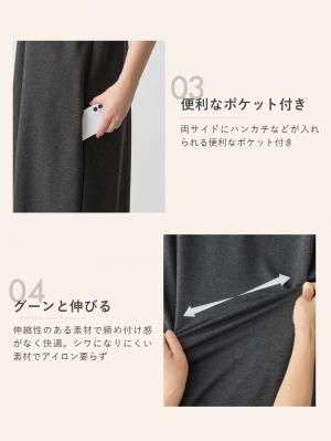 マタニティ ワンピース|ポンチロングジャンパースカート　マタニティ・授乳服【出産後も長く使える】