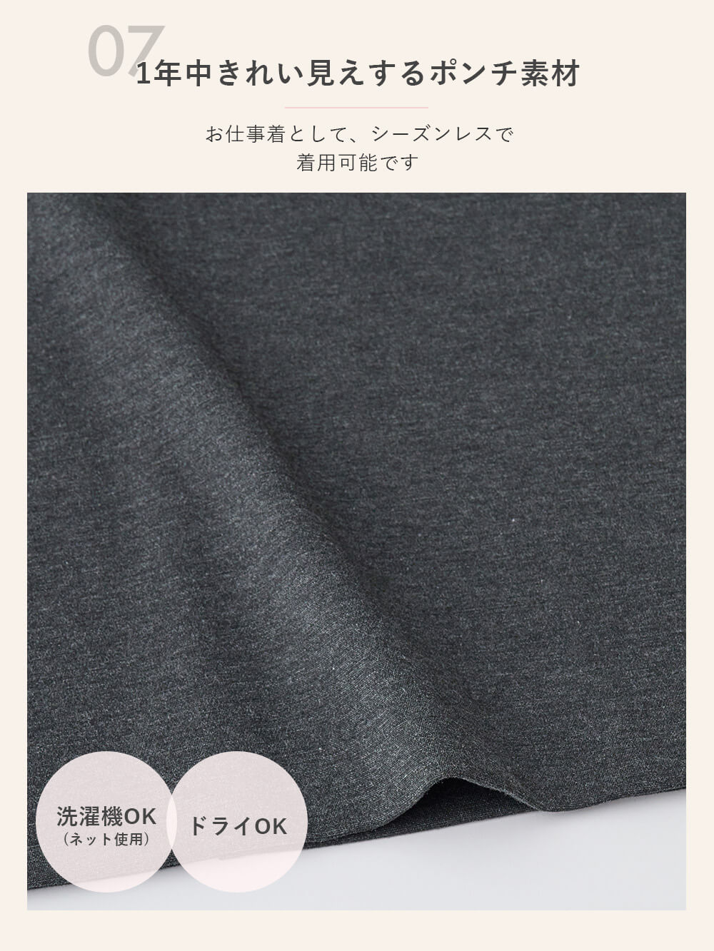 マタニティ ワンピース|ポンチロングジャンパースカート　マタニティ・授乳服【出産後も長く使える】