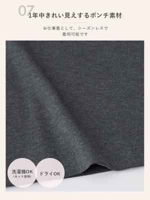 マタニティ ワンピース|ポンチロングジャンパースカート　マタニティ・授乳服【出産後も長く使える】