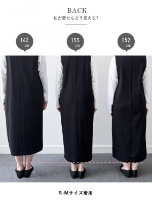 マタニティ ワンピース|ポンチロングジャンパースカート　マタニティ・授乳服【出産後も長く使える】
