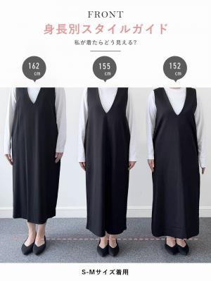 マタニティ ワンピース|ポンチロングジャンパースカート　マタニティ・授乳服【出産後も長く使える】