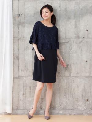 マタニティ ワンピース|LOVE MIC（ラブミック）レースフレアスリーブ×強撚スムースワンピース　マタニティ・授乳服【出産後も長く使える】|ネイビー