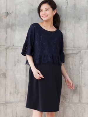 マタニティ ワンピース|LOVE MIC（ラブミック）レースフレアスリーブ×強撚スムースワンピース　マタニティ・授乳服【出産後も長く使える】|ネイビー