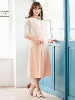 株主優待カテゴリー|ジャンパースカート　マタニティ・授乳服|ピンクベージュ