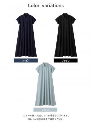 マタニティ ワンピース|【親子コーデ可】半袖ポロマキシワンピース マタニティ・授乳服【出産後も長く使える】