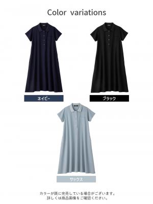 マタニティ ワンピース|【親子コーデ可】半袖ポロワンピース(ひざ下丈) マタニティ・授乳服【出産後も長く使える】