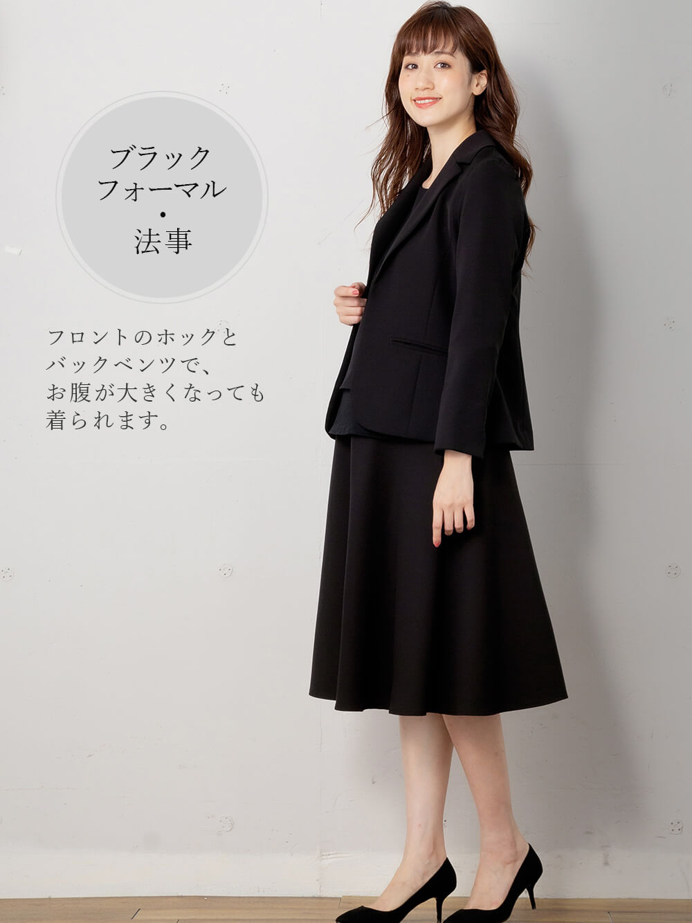 マタニティ トップス|ストレッチジョーゼットテーラードジャケット【産前産後対応】