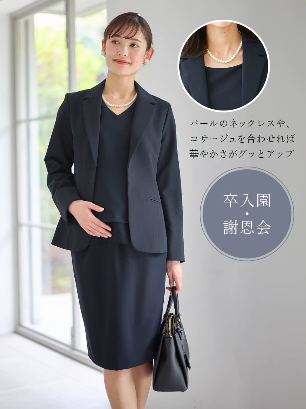 ストレッチジョーゼットテーラードジャケット【産前産後対応