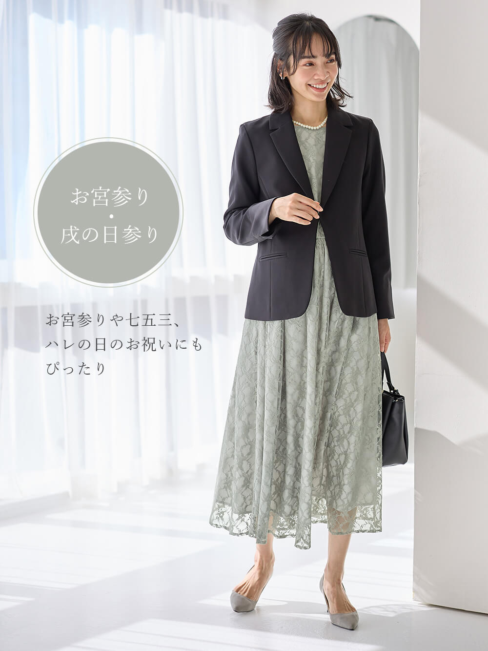 ストレッチジョーゼットテーラードジャケット【産前産後対応