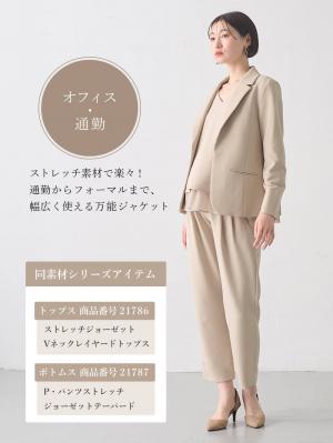 マタニティ トップス|ストレッチジョーゼットテーラードジャケット【産前産後対応】