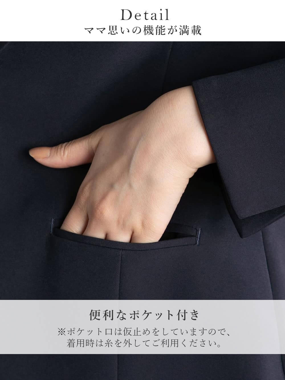 マタニティ トップス|ストレッチジョーゼットテーラードジャケット【産前産後対応】