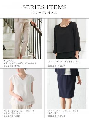 マタニティ トップス|ストレッチジョーゼットテーラードジャケット【産前産後対応】