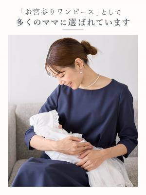 マタニティ ワンピース|タックベルテッドワンピース マタニティ・授乳服【出産後も長く使える】