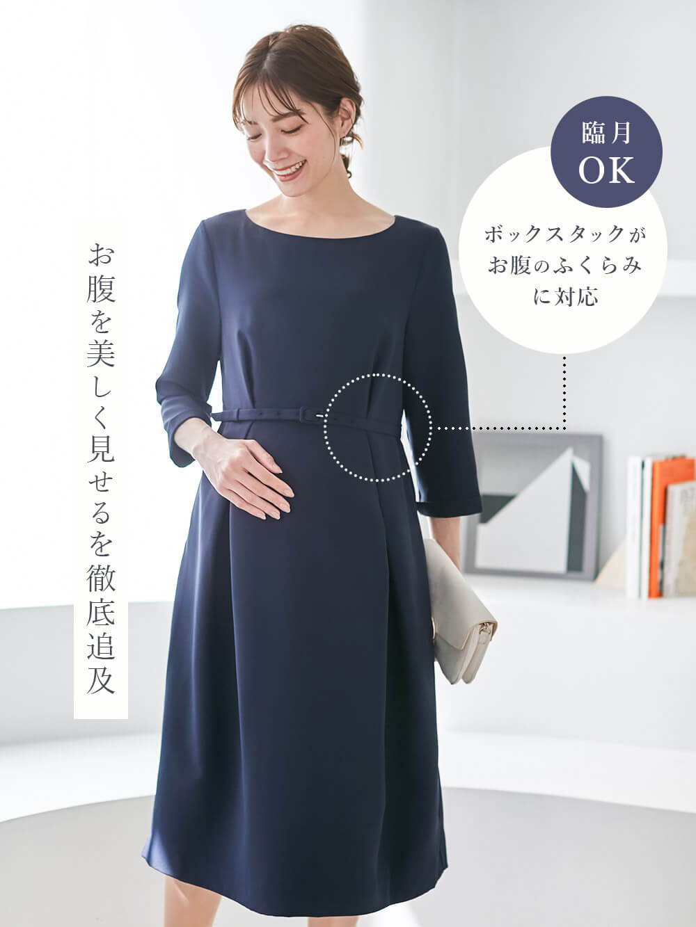 bitnabi お上品ワンピース　Ｌ　授乳ワンピース 楽天市場】「スーパーSALE限定価格」マタニティ ワンピース 前