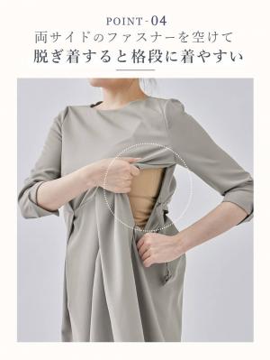 マタニティ ワンピース|タックベルテッドワンピース マタニティ・授乳服【出産後も長く使える】