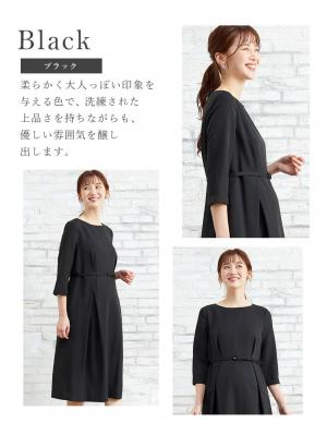 マタニティ ワンピース|タックベルテッドワンピース マタニティ・授乳服【出産後も長く使える】