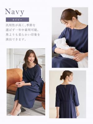 マタニティ ワンピース|タックベルテッドワンピース マタニティ・授乳服【出産後も長く使える】