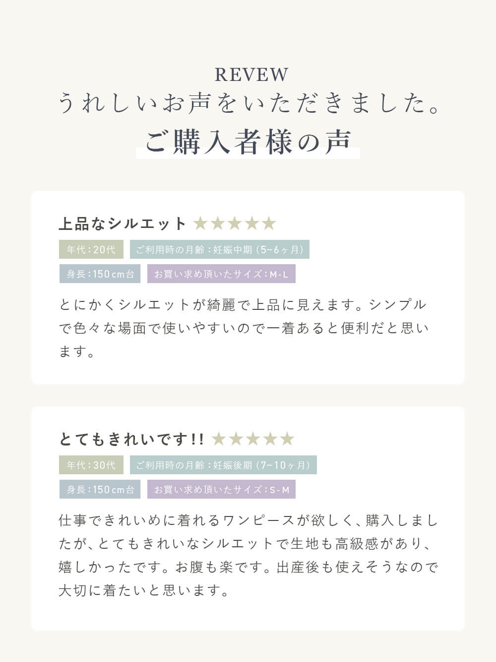 マタニティ ワンピース|タックベルテッドワンピース マタニティ・授乳服【出産後も長く使える】