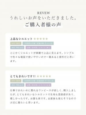 マタニティ ワンピース|タックベルテッドワンピース マタニティ・授乳服【出産後も長く使える】